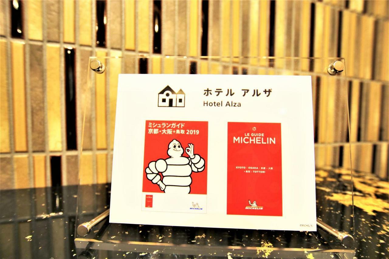 Hotel Alza Kyoto Exterior photo Michelin Guide 2019